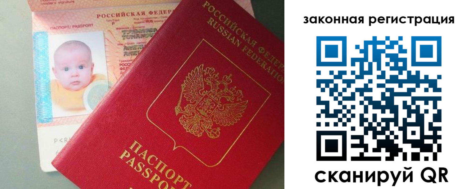 временная регистрация адрес в Малой Вишере